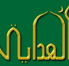 Al-hidayah Islamic School - Melbourne School