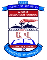 Alexander Primary School - Melbourne School