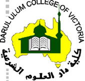 Darul Ulum College - Melbourne School