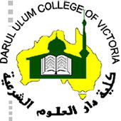 Darul Ulum College - Melbourne School 0