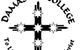 Damascus College Ballarat - thumb 0