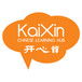 KaiXin Chinese Learning Hub - Melbourne School 0