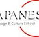 IJapanese Language  Culture School - Melbourne School