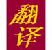 Tran Hai  Company - Melbourne School