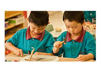 Salisbury QLD Melbourne School