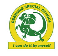 Geebung Special School - Melbourne School