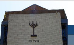 The Perth Hebrew School - Melbourne School 1