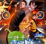 New England Martial Arts Centre  - Melbourne School